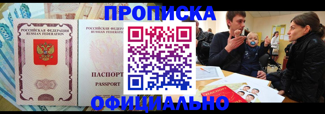 временная регистрация госуслуги в Ухте