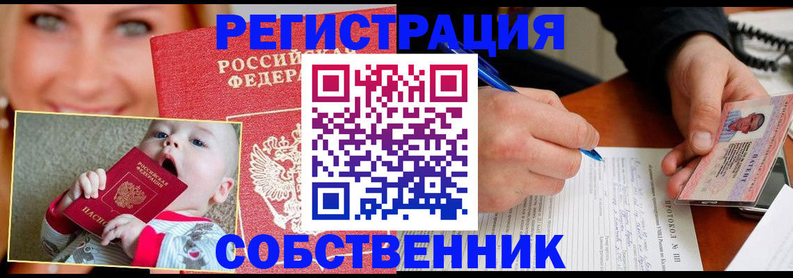 форма 3 в Ухте