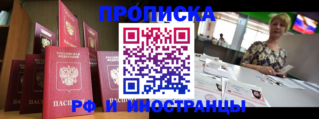 найти адрес прописки в Ухте