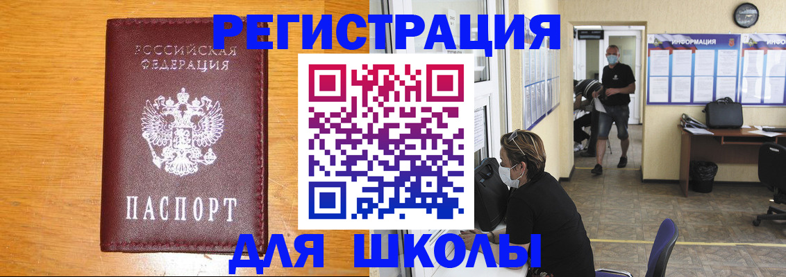 миграционный учет в Ухте